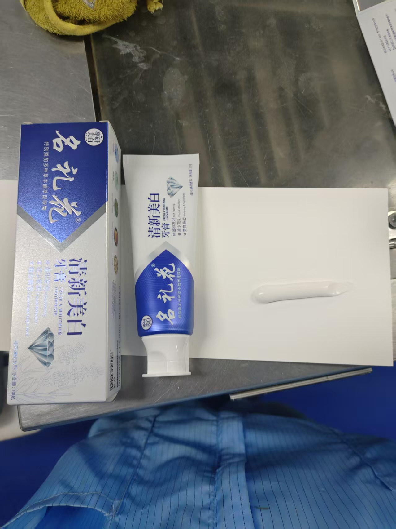 某家居品牌